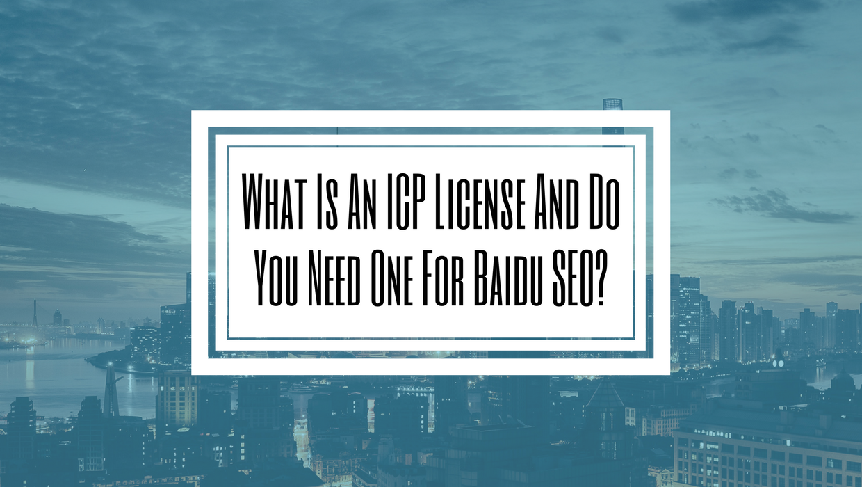 What Is An ICP License And Do You Need One For Baidu SEO?-HilbornDigital