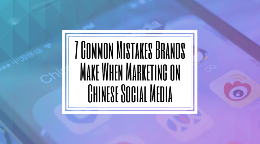 7 Common Mistakes Brands Make When Marketing on Chinese Social Media-Hilborn Digital
